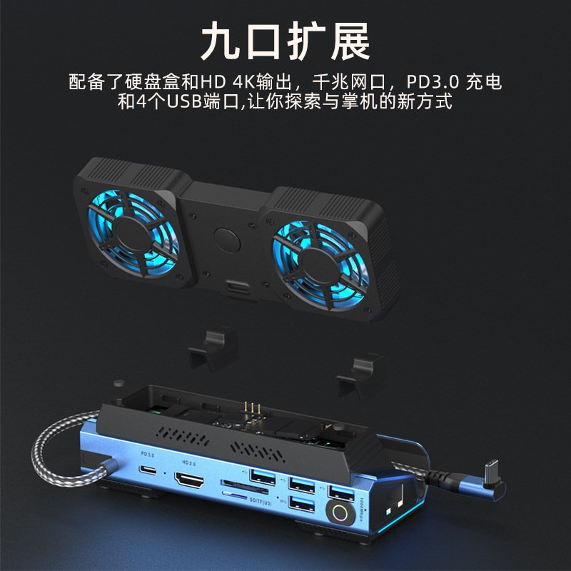 USB-C Dual Fan Gaming Dock Sta - Gaming Console Type recension och pris