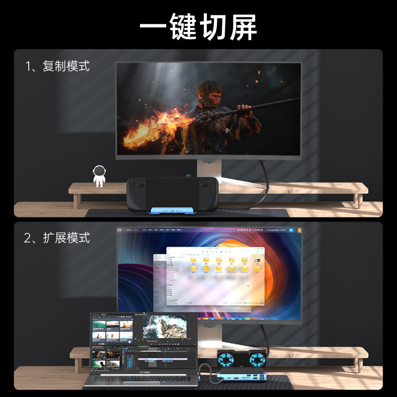 USB-C Dual Fan Gaming Dock Sta - Gaming Console Type recension och pris